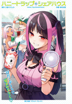 3girls absurdres asha_singh baseball_cap black_hair black_hairband black_skirt blonde_hair blue_pants breasts bubble_tea_challenge cleavage closed_eyes commentary_request copyright_name crop_top dress drink drinking green_hat grin hairband hand_on_own_hip handheld_electric_fan hat highres holding holding_drink honey_trap_shared_house jirai_kei kouzuki_kouichi large_breasts looking_at_viewer maria_rockwell midriff multicolored_hair multiple_girls pants parted_bangs pink_hair pink_shirt purple_eyes red_eyes shirt skirt smile solo_focus streaked_hair sweat tank_top twintails wang_hyouka white_dress white_tank_top