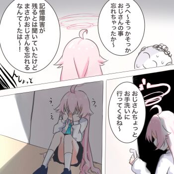 1boy 1girl ahoge amnesia doodle_sensei_(blue_archive) blue_archive blue_footwear closed_mouth collared_shirt comic covering_face despair hair_flaps halo hands_on_own_face highres hoshino_(blue_archive) knees_up loafers long_hair long_sleeves nanahosi45 necktie pink_hair puffy_long_sleeves puffy_sleeves school_uniform sensei_(blue_archive) shirt shoes sitting speech_bubble sweat translation_request white_shirt