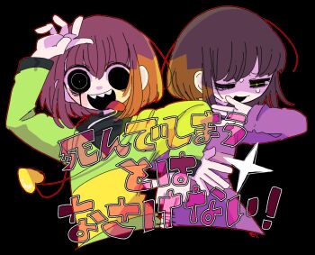 +_+ 2others :d ;d \||/ arm_up black_background black_eyes black_mouth bob_cut bright_pupils brown_hair chara_(undertale) double_\||/ frisk_(undertale) gold_necklace green_shirt hair_between_eyes hand_on_own_head hand_up hashtag-only_commentary heart heart_necklace highres jewelry jitome long_sleeves looking_at_viewer mesmerizer_(vocaloid) mr0x0 multiple_others necklace one_eye_closed open_mouth other_focus outline pink_shirt purple_shirt red_outline shaded_face sharp_teeth shirt short_hair simple_background smile sparkle striped_clothes striped_shirt sweat swept_bangs tareme teeth tongue tongue_out translation_request two-tone_shirt undershirt undertale upper_teeth_only utdr_(toby_fox) yellow_pupils yellow_shirt