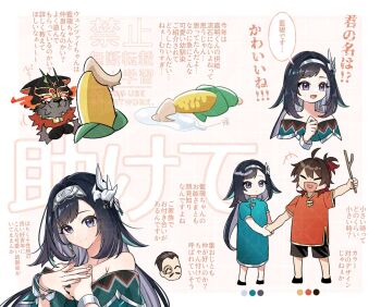 1girl 2boys aged_down ahoge arm_up armpit_crease artist_self-insert bare_shoulders bird_hair_ornament black_footwear black_hair black_shorts blue_dress blue_sleeves bracelet brown_hair child chinese_clothes closed_eyes closed_mouth colored_inner_hair con_potata corn corn_cob dress facial_hair fingernails gaming_(genshin_impact) genshin_impact green_dress grey_eyes grey_hair hair_ornament hands_on_own_chest headband high_ponytail holding holding_hands holding_stick jewelry lan_yan_(genshin_impact) long_hair looking_at_another looking_at_viewer man_chai_(genshin_impact) monocle multicolored_hair multiple_boys mustache off_shoulder official_alternate_costume orange_shirt orange_sleeves own_hands_together parted_bangs ponytail shirt shoes short_ponytail short_sleeves shorts silver_bracelet smile standing stick translation_request watermark white_headband yip_tak_(genshin_impact)