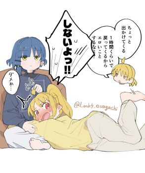 3girls ahoge ahoge_grab black_sweater blue_hair bocchi_the_rock! detached_ahoge hair_ornament hairclip highres hug ijichi_nijika ijichi_seika long_hair look4_osagashi medium_hair mole mole_under_eye multiple_girls pants red_eyes siblings side_ponytail sisters sweat sweater translation_request white_pants yamada_ryo yellow_eyes yellow_sweater yuri