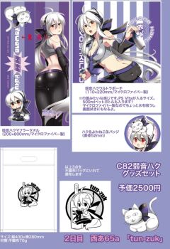 1girl ahoge alcohol arm_tattoo ass belt bottle breasts butt_crack caffein cat character_request choko_(cup) cleavage cup hair_ribbon highres long_hair pants red_eyes ribbon sake sake_bottle tagme tattoo very_long_hair vocaloid yowane_haku