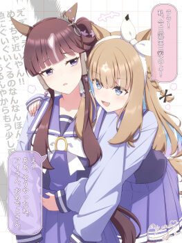+++ 2girls :d absurdres almond_eye_(umamusume) animal_ears birthday blue_eyes blue_hair bow_hairband breasts brown_hair colored_inner_hair commentary_request ear_covers fingernails grid_background hairband hand_on_another's_shoulder headgear highres horse_ears horse_girl horse_tail k0me long_hair long_sleeves looking_at_another lucky_lilac_(umamusume) multicolored_hair multiple_girls open_mouth pleated_skirt puff_of_air purple_eyes purple_shirt purple_skirt school_uniform shirt signature simple_background skirt smile symbol-shaped_pupils tail tracen_school_uniform translation_request twitter_username umamusume white_background white_hairband x-shaped_pupils