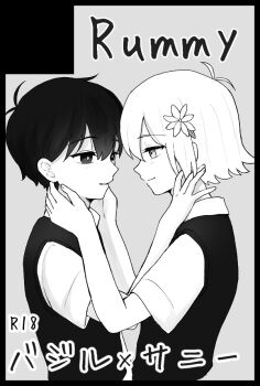2boys antenna_hair basil_(faraway)_(omori) basil_(omori) blush bright_pupils circle_cut closed_mouth collared_shirt commentary_request flower greyscale hair_flower hair_ornament looking_at_another male_focus monochrome multiple_boys omori parted_lips rami_1300 shirt short_hair short_sleeves sidelocks smile sunny_(omori) sweater_vest translated yaoi
