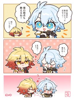 Rule 34 | 2boys, antenna hair, arm tattoo, armlet, armor, black choker, black coat, black shirt, blonde hair, blowing, blue eyes, blush stickers, braid, chest tattoo, chibi, chibi only, choker, coat, commentary request, earrings, facial tattoo, gold earrings, gold necklace, gradient hair, honkai: star rail, honkai (series), jaku 711, jewelry, male focus, medium hair, multicolored hair, multiple boys, mydei (honkai: star rail), neck tattoo, necklace, notice lines, open clothes, open coat, outline, parted bangs, pauldrons, phainon (honkai: star rail), red hair, red tattoo, shirt, short hair, shoulder armor, side braid, single pauldron, sun symbol, sun tattoo, tan, tattoo, white coat, white hair, white outline, yaoi, yellow eyes