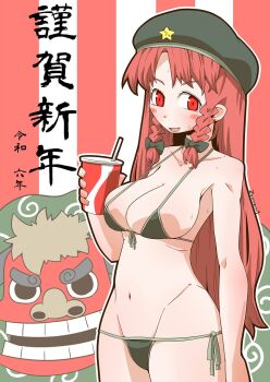 1girl beret bikini blush_stickers braid breasts chinese_zodiac commentary_request cup dated disposable_cup front-tie_bikini_top front-tie_top green_hat green_ribbon hair_ribbon halterneck happy_new_year hat hip_bones holding holding_cup hong_meiling large_breasts long_hair looking_at_viewer lowleg lowleg_bikini navel new_year open_mouth partial_commentary red_eyes red_hair ribbon side-tie_bikini_bottom side_braid smile solo standing string_bikini sweatdrop swimsuit touhou translated twin_braids twitter_username year_of_the_dragon zannen_na_hito