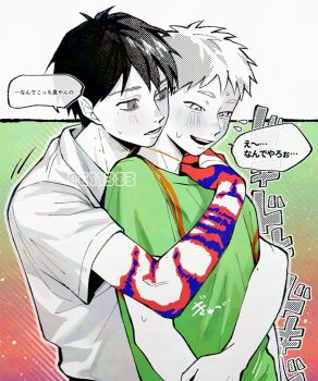 Rule 34 | 2boys, blush, c11383, collared shirt, commentary request, green shirt, greyscale, highres, hikaru ga shinda natsu, hug, hug from behind, indou hikaru, male focus, mole, mole on neck, mole under eye, monochrome, multiple boys, multiple moles, partially colored, scar, scar on arm, scar on neck, shirt, short eyebrows, short hair, short sleeves, slit pupils, translation request, tsujinaka yoshiki, twitter username, upper body, yaoi