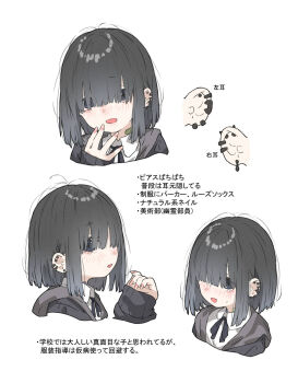 1girl :d amonitto black_eyes black_hair black_nails blush commentary_request ear_piercing earrings hair_over_eyes hair_over_one_eye hand_up highres jewelry long_bangs long_sleeves multiple_views nail_polish open_mouth original piercing reference_sheet sleeves_past_wrists smile white_background