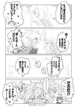 Rule 34 | appmon, asuka torajirou, digimon, digimon universe: appli monsters, dokamon, karan eri, musimon, tagme