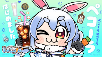 1girl ;3 animal_ear_fluff animal_ears bkub black_gloves black_leotard blue_hair blush_stickers bow braid carrot carrot_hair_ornament chibi chibi_only closed_mouth commentary_request copyright_notice cup detached_sleeves don-chan_(usada_pekora) dot_nose dress drink drinking_straw food-themed_hair_ornament fur-trimmed_dress fur-trimmed_gloves fur_trim gloves hair_bow hair_ornament highres holding holding_cup holding_drink hololive ice ice_cube leotard long_hair looking_at_viewer multicolored_hair official_art one_eye_closed puffy_detached_sleeves puffy_sleeves rabbit-shaped_pupils rabbit_ears rabbit_girl red_eyes scarf short_eyebrows sidelocks soda solo symbol-shaped_pupils thick_eyebrows translation_request twin_braids twintails two-tone_hair usada_pekora usada_pekora_(1st_costume) virtual_youtuber white_bow white_dress white_hair white_scarf