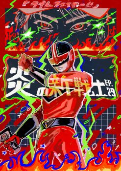 Rule 34 | 1boy, absurdres, belt, black helmet, bodysuit, commentary request, cowboy shot, episode number, gun, helmet, highres, holding, holding gun, holding weapon, mirai sentai timeranger, red background, red bodysuit, red helmet, solo focus, super sentai, time fire, tokusatsu, uminounita, v commander, weapon