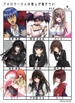 1boy 6+girls amagami arms_behind_back ayatsuji_tsukasa bare_shoulders bdsm belt black_bow black_bowtie black_choker black_eyes black_hair black_jacket black_pantyhose black_sailor_collar black_serafuku blazer blue_eyes blue_hair blue_neckerchief blue_skirt blunt_bangs blush bob_cut bondage bound bound_arms bow bowtie breast_bondage breasts brown_belt brown_eyes brown_hair byakuya_rinne character_name chart chitanda_eru choker cleavage cleavage_cutout closed_eyes closed_mouth cloth_gag clothing_cutout comically_sharp_chin dark-skinned_male dark_skin eee_mii euphoria_(clockup) flat_chest floral_print floral_print_kimono followers_favorite_challenge gag gagged gakuen_handsome goddess_of_victory:_nikke hair_ornament hairband hairclip hand_up highres holding holding_microphone horns hyouka improvised_gag inverted_bob jacket japanese_clothes kamiyama_high_school_uniform_(hyouka) kibito_high_school_uniform kimono lamia large_breasts lolita_hairband long_hair looking_at_viewer medium_breasts microphone midriff midriff_peek miia_(monster_musume) miniskirt mirai_nikki monster_girl monster_musume_no_iru_nichijou multiple_drawing_challenge multiple_girls navel neckerchief no_choker obi one_eye_closed open_mouth orange_hair pantyhose pink_horns pleated_skirt pointy_chin print_kimono purple_eyes purple_hair red_eyes red_kimono red_rope red_scales restrained rope sailor_collar sash scales school_uniform self_hug serafuku shiga_shingo shirt short_hair short_twintails shouting skirt small_breasts smile straight_hair sweater_vest tactics tanaka_keiko_(amagami) tied_shirt torn_clothes torn_pantyhose twintails twitter_username uryuu_minene v viper_(nikke) winter_uniform yellow_eyes yellow_shirt youko_(tactics)