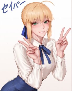 1girl ahoge artoria_pendragon_(fate) blonde_hair blue_ribbon blue_skirt braid braided_bun breasts check_translation commentary cowboy_shot double_v dress fate/stay_night fate_(series) green_eyes hair_bun hair_ribbon highres looking_at_viewer medium_breasts ribbon saber_(fate) shirt simple_background skirt smile solo teeth translation_request v white_background white_shirt zoomiex