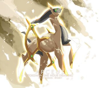 arceus artist_name black_background character_name cloud colored_sclera commentary_request dated floating full_body gen_4_pokemon green_sclera highres legendary_pokemon looking_at_viewer mythical_pokemon nintendo no_humans nomura_(arumon) one-hour_drawing_challenge pokemon pokemon_(creature) red_eyes solo