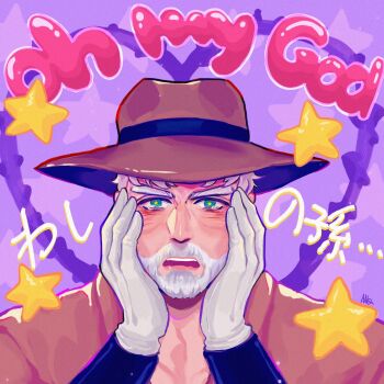 1boy beard blush brown_hat brown_shirt connected_beard facial_hair gloves green_eyes hat hermit_purple highres jojo_no_kimyou_na_bouken joseph_joestar joseph_joestar_(old) male_focus mature_male mixed-language_text old old_man open_mouth profanity shirt solo star-shaped_pupils star_(symbol) stardust_crusaders symbol-shaped_pupils translation_request upper_body vamos_mk white_gloves
