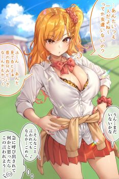 1girl absurdres blonde_hair blue_sky bow bowtie bra bra_peek braid breasts cardigan cardigan_around_waist cleavage clothes_around_waist collared_shirt commentary_request cowboy_shot day desk earrings galholic gyaru hair_ornament hair_scrunchie hands_on_own_hips highres jewelry large_breasts leopard_print leopard_print_bra long_hair looking_at_viewer nail_polish nanaho_(galholic) one_side_up orange_eyes original outdoors parted_lips pleated_skirt print_bra red_bow red_bowtie red_nails red_skirt school_uniform scrunchie shashaki shirt skirt sky sleeves_rolled_up solo speech_bubble standing thought_bubble translation_request underwear white_shirt wrist_scrunchie yellow_cardigan