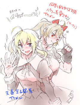 2girls :d ahoge amano_soraha animal_ears arm_at_side assault_lily black_gloves black_skirt blonde_hair blue_eyes blush breasts brown_hair cat_ears closed_mouth commentary_request cowboy_shot crossed_bangs fake_animal_ears fingerless_gloves frilled_skirt frills gloves hair_between_eyes hand_up high_ponytail index_finger_raised juliet_sleeves kondou_misaka long_hair long_sleeves looking_ahead looking_at_viewer low_ponytail medium_breasts miniskirt multiple_girls neck_ribbon open_hand open_mouth ponytail profile puffy_sleeves red_eyes ribbon santouka school_uniform shirt simple_background skirt smile sparkle standing star_(symbol) translation_request underbust v-shaped_eyebrows white_background white_ribbon white_shirt yurigaoka_girls_academy_school_uniform
