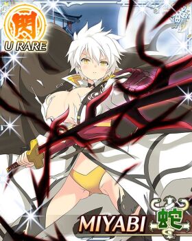 1girl aura bandaged_arm bandages black_cape black_choker black_thighhighs border breasts cape card_(medium) character_name choker cleavage closed_mouth coat full_moon game_cg garter_straps gluteal_fold groin holding holding_sword holding_weapon infinity_symbol jewelry large_breasts large_collar light_frown looking_at_viewer miyabi_(senran_kagura) moon necklace night official_art panties senran_kagura senran_kagura_new_wave short_hair slit_pupils solo sword thighhighs third-party_source torn_clothes torn_coat torn_thighhighs underwear weapon white_coat white_hair yellow_eyes yellow_panties