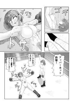 2girls artist_request blank_eyes boxing catfight cramp fainted fainting highres multiple_girls ryona tagme twitching unconscious