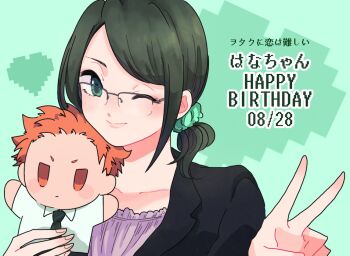 1boy 1girl 8-bit black_jacket blazer blouse character_doll character_name closed_mouth collarbone copyright_name dated doll fingernails glasses green_background green_eyes green_hair green_scrunchie hair_ornament hair_scrunchie hands_up happy_birthday heart holding holding_doll ichiko_(1112695) jacket kabakura_tarou koyanagi_hanako light_smile looking_at_viewer necktie one_eye_closed orange_eyes orange_hair otaku_ni_koi_wa_muzukashii purple_shirt scrunchie semi-rimless_eyewear shirt short_hair sidelocks simple_background spiked_hair swept_bangs upper_body v white_shirt