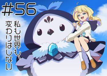 1girl 1other absurdres ahoge anime_coloring bird bird_monster blonde_hair blue_eyes blue_sky brown_shoes cloud cloudy_sky colored_inner_hair hair_ornament hairpin highres kneehighs long_hair multicolored_hair on_shoulder open_mouth penguin purple_hair shadowverse shadowverse_(animated_series) shadowverse_flame shirt shoes sitting skirt sky snc_net18bk2 socks takanashi_tsubasa_(shadowverse_flame) teeth upper_teeth_only white_shirt white_socks wingy_(shadowverse_flame)