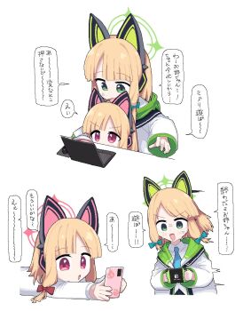 2girls animal_ear_headphones animal_ears blonde_hair blue_archive blue_necktie bow cat_ear_headphones cat_ears cellphone computer fake_animal_ears green_eyes green_halo hair_bow halo headphones holding holding_phone jacket laptop long_sleeves midori_(blue_archive) momoi_(blue_archive) multiple_girls necktie ookii_tsukemono open_clothes open_jacket open_mouth phone pink_eyes pink_halo red_bow shirt siblings sisters smartphone speech_bubble translation_request white_background white_jacket white_shirt