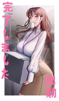 1girl blurry blurry_background blush border box breasts brown_eyes brown_hair brown_skirt cup disposable_cup earrings gnxxe1 highres holding holding_box id_card indoors jewelry lanyard large_breasts long_hair long_skirt looking_at_viewer office_lady original paper_stack skirt solo stud_earrings translation_request white_border