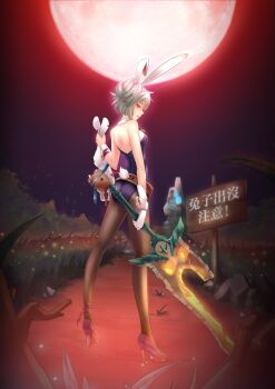 1boy 1girl alternate_costume animal_ears ass backless_outfit bad_id bad_pixiv_id basket battle_bunny_riven belt broken broken_sword broken_weapon carrot fake_animal_ears gloves glowing glowing_eyes high_heels highres league_of_legends legs moon open_mouth pantyhose pink_heels playboy_bunny rabbit_ears red_eyes riven_(league_of_legends) sein_(tgf19911119) shoes short_hair sign silver_hair sword teemo weapon