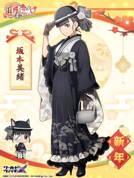 1girl animal_ears artist_request bag black_dress black_eyes black_hair brown_gloves cat_ears cat_girl cat_tail chibi commentary_request dress eyepatch full_body gloves hair_up high_heels highres holding holding_bag holding_sword holding_weapon japanese_clothes katana long_hair long_sleeves looking_at_viewer official_alternate_costume official_art sakamoto_mio smile solo standing strike_witches striker_unit sword tail translation_request weapon world_witches_series world_witches_x