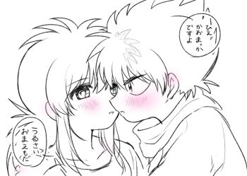 2boys blush commentary_request ear_blush hand_on_another&#039;s_shoulder hiei_(yu_yu_hakusho) imminent_kiss kurama_(yu_yu_hakusho) long_hair male_focus monochrome morishi_(bearxforest) multiple_boys parted_lips scarf short_hair sketch spiked_hair spot_color translation_request upper_body white_background yaoi yuu_yuu_hakusho