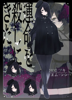 1girl absurdres beret black_boots black_coat black_eyes black_gloves black_hair black_hat black_pantyhose boots breasts buttons closed_eyes closed_mouth coat commentary_request different_zoom_layer double-breasted eurasia_(wtp09ptw14) expression_chart full_body gloves hair_over_one_eye hat highres huge_breasts long_hair long_sleeves looking_at_viewer multiple_expressions one_eye_covered original pantyhose parted_bangs solo_focus thigh_boots translation_request