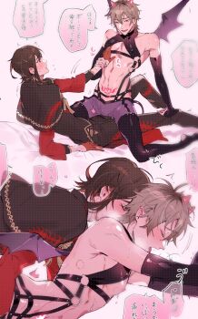 2boys anal blush brown_eyes brown_hair demon_boy demon_horns demon_tail demon_wings eiden_(nu_carnival) horns male_penetrated multicolored_hair multiple_boys muscular muscular_male nu_carnival red_eyes red_hair revealing_clothes switch tail tattoo translation_request wings yakumo_(nu_carnival) yala1453 yaoi