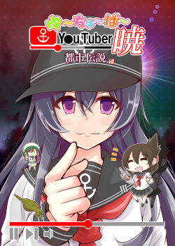 Rule 34 | 3girls, afterimage, akatsuki (kancolle), black headwear, black sailor collar, black skirt, brown hair, cannon, chibi, commentary request, cover, cover page, error musume, flat cap, hair between eyes, hat, high ponytail, highres, holding, holding cannon, inazuma (kancolle), kantai collection, lens flare, long hair, multiple girls, neckerchief, notice lines, nyonyonba tarou, pleated skirt, pointing, pointing at viewer, ponytail, purple eyes, purple hair, red neckerchief, sailor collar, school uniform, serafuku, sidelocks, skirt, translation request, tsuchinoko, urban legend, white skirt, youtube, | |