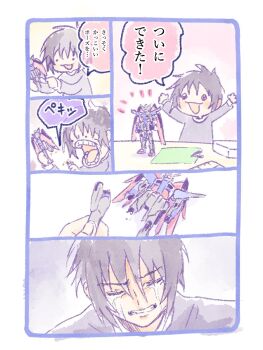 1boy black_hair broken_leg crying destiny_gundam gundam gundam_seed gundam_seed_freedom gunpla highres holding holding_toy imasogari mecha mechanical_wings model_kit open_mouth red_eyes robot shinn_asuka short_hair smile solo toy v-fin wings