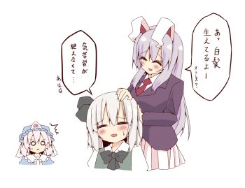 3girls animal_ears black_bow black_bowtie blue_hat blue_kimono blush bow bowtie closed_eyes collared_shirt commentary_request facing_viewer frilled_kimono frills green_vest grey_hair hat jacket japanese_clothes kimono konpaku_youmu long_sleeves mob_cap multiple_girls necktie pink_hair pink_skirt pleated_skirt purple_hair purple_jacket rabbit_ears rabbit_girl red_necktie reisen_udongein_inaba saigyouji_yuyuko shirt shishiky simple_background skirt solid_circle_eyes speech_bubble sweatdrop touhou translation_request triangular_headpiece vest white_background white_shirt