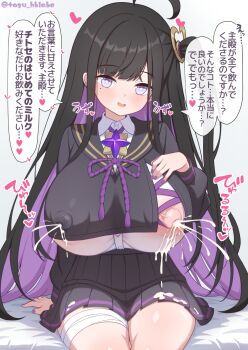 1girl alternate_breast_size_(larger) bandaged_leg bandages black_hair black_jacket black_skirt blush breasts chitose_(stella_sora) colored_inner_hair covered_erect_nipples cropped_jacket highres huge_breasts jacket lactation lactation_through_clothes large_breasts long_sleeves looking_at_viewer mole mole_under_eye multicolored_hair nipples pink_hair school_uniform shirt simple_background sitting skirt solo speech_bubble stella_sora tagu_c0032 translation_request wet wet_clothes wet_shirt white_background white_shirt