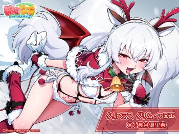 Rule 34 | 1girl, animal costume, animal ears, bell, bikini, blush, breasts, capelet, christmas, commentary request, company name, copyright name, fake animal ears, fake antlers, fang, fur-trimmed capelet, fur-trimmed gloves, fur-trimmed leg warmers, fur bikini, fur trim, gloves, grey background, grim aloe, half-closed eyes, holly, leg warmers, long hair, mahjong fight girl, mahjong fight girl official, neck bell, open mouth, pubic tattoo, red capelet, red eyes, red gloves, red leg warmers, reindeer costume, simple background, small breasts, smug, solo, swimsuit, tattoo, tongue, tongue out, twintails, very long hair, watermark, white bikini, white hair, wings