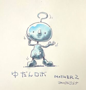 1other akahanadragon antenna clumsy_robot facing_viewer full_body japanese_text mother_(series) mother_2 mother_and_son no_humans robot