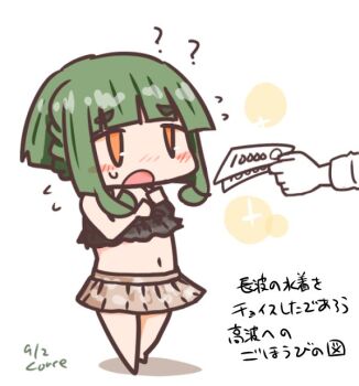 1girl 1other ? artist_name bikini bikini_skirt chibi commentary_request curse_(023) dated full_body green_hair kantai_collection mismatched_bikini money navel orange_eyes short_hair short_hair_with_long_locks standing swimsuit takanami_(kancolle) takanami_kai_ni_(kancolle) takanami_kai_ni_(swimsuit)_(kancolle) translation_request
