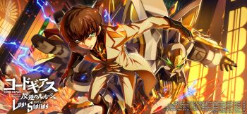 code_geass code_geass:_lost_stories highres kururugi_suzaku lancelot_(code_geass) tagme