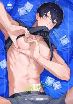 1boy black_hair blue_hair blue_lock boxers bulge chikuwa_(dr0603) clothes_lift commentary_request condom condom_wrapper grey_male_underwear heart heart_hands highres isagi_yoichi lifting_own_clothes male_focus male_underwear mouth_hold navel nipples shirt_lift short_hair solo underwear watermark