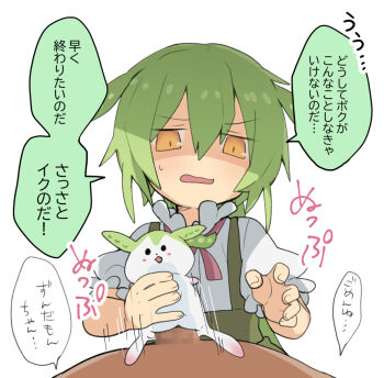 1boy 1girl artificial_vagina bestiality bow bowtie censored commentary_request commission cowboy_shot creature_and_personification disgust flat_chest green_hair hair_between_eyes handjob hetero living_onahole loli long_bangs long_hair looking_at_viewer mosaic_censoring nahori_(hotbeans) open_mouth penis personification pink_bow pink_bowtie pov sex_toy shaded_face shirt simple_background skeb_commission solo_focus suspenders translation_request voiceroid voicevox white_background white_shirt yellow_eyes zundamon zundamon_(utau)