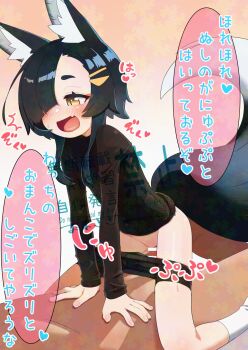 1boy 1girl animal_ears bar_censor black_hair censored commentary_request fox_ears fox_girl fox_tail hair_over_one_eye hetero highres loli original owasaki paid_reward_available sex tail variant_set yellow_eyes