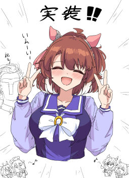 1boy 5girls :d ^_^ absurdres ahoge animal_ears breasts brown_hair character_request closed_eyes dantsu_flame_(umamusume) double_v ear_covers gryebooks highres horse_ears horse_girl large_breasts long_sleeves multicolored_hair multiple_girls open_mouth school_uniform simple_background smile t-head_trainer_(umamusume) tracen_school_uniform trainer_(umamusume) two-tone_hair umamusume upper_body v white_background white_hair