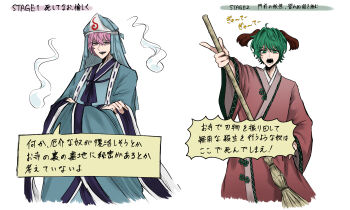 Rule 34 | 2boys, :o, absurdres, ahoge, anger vein, animal ears, blue collar, blue hood, blue robe, blue shirt, broom, check clothing, clothing request, collar, commentary request, crossed arms, dog ears, fangs, flower, genderswap, genderswap (ftm), green eyes, green flower, green hair, hair between eyes, highres, hitodama, holding, holding broom, japanese clothes, kasodani kyouko, kimono, long sleeves, looking at viewer, multiple boys, nap muntarou, open mouth, pink eyes, pink hair, pink kimono, pointing, pointing at viewer, robe, saigyouji yuyuko, shirt, shirt flower, short hair, shouting, simple background, smile, speech bubble, ten desires, touhou, translation request, triangular headpiece, upper body, v-shaped eyebrows, white background, white trim, wide sleeves