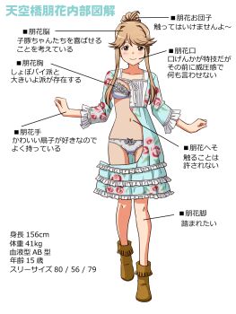 1girl aqua_dress blue_bra blue_panties bow bow_panties bra breasts brown_eyes brown_hair brown_shoes closed_mouth commentary crotch_seam dress floral_print frilled_sleeves frills full_body hair_bun highres idolmaster idolmaster_million_live! lace lace-trimmed_bra lace_trim layered_dress lielos long_sleeves looking_at_viewer medium_breasts medium_dress navel panties pointing_out_the_details print_dress shoes short_hair_with_long_locks sidelocks single_hair_bun smile solo standing standing_on_one_leg tenkuubashi_tomoka translated underwear white_background x-ray