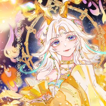 Rule 34 | 1girl, aerial fireworks, antlers, aqua ribbon, bare shoulders, blue eyes, chinese clothes, chinese commentary, chinese new year, chinese text, choker, chroma's mortal heart (infinity nikki), closed mouth, commentary request, deer antlers, detached sleeves, dot nose, dress, earrings, facial mark, fireworks, forehead mark, gold choker, gold earrings, gold necklace, gradient eyes, hair ornament, hair ribbon, halftone, halo, halo behind head, happy, highres, horns, infinity nikki, jewelry, lantern, lipstick, long hair, long sidelocks, long sleeves, looking ahead, makeup, multicolored eyes, necklace, ni zhe bai chifan de mao!, night, nikki (series), outdoors, outline, paper lantern, pink lips, ribbon, sidelocks, sky, sleeves past fingers, sleeves past wrists, smile, solo, star (sky), starry sky, strapless, strapless dress, translation request, upper body, very long hair, white hair, wide sleeves, yellow dress, yellow eyes, yellow halo, yellow horns, yellow outline, yellow sleeves