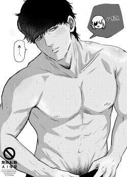 Rule 34 | 2boys, armpit crease, badeni, bite mark, bite mark on neck, blush, chi.: chikyuu no undou ni tsuite, chibi, collarbone, commentary request, greyscale, highres, male focus, monochrome, multiple boys, muscular, muscular male, navel, nipples, nusushito, oczy, pectorals, pubic hair, pubic hair peek, short hair, simple background, sweat, topless male, watermark, white background, yaoi
