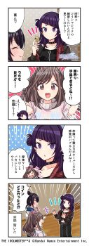 4koma absurdres belt brown_hair choker coin comic earrings english_text highres idolmaster idolmaster_shiny_colors japanese_text jewelry official_art open_mouth ponytail purple_eyes purple_hair red_eyes shirase_sakuya tanaka_mamimi translation_request tsukioka_kogane