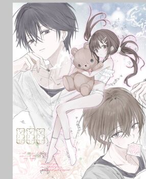 1girl 2boys bikini black_eyes black_hair blush brown_eyes brown_hair character_request check_character cigarette condom condom_wrapper flat_chest highres honjou_ruri long_hair multiple_boys original smoking stuffed_animal stuffed_toy swimsuit teddy_bear twintails white_bikini yuyuyuyhz